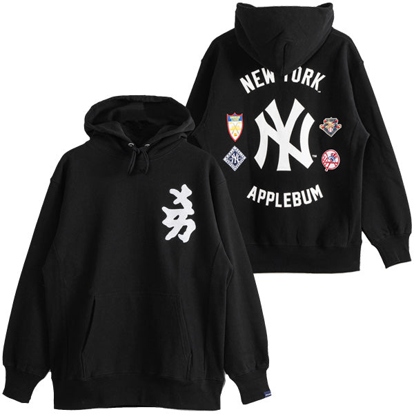 hidjpdjm出品一覧applebum New York Yankees hoodie (XXL) - パーカー