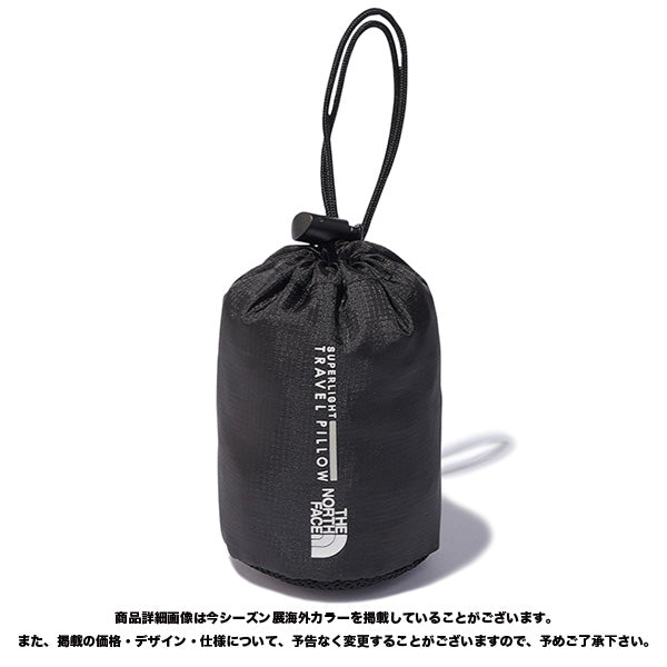 Superlight Travel Pillow
