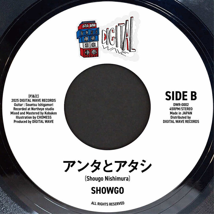 DIGITAL WAVE ( デジタルウェーブ ) Jr.DEE そこには必ず君がいる / SHOWGO アンタとアタシ 7インチ レコード