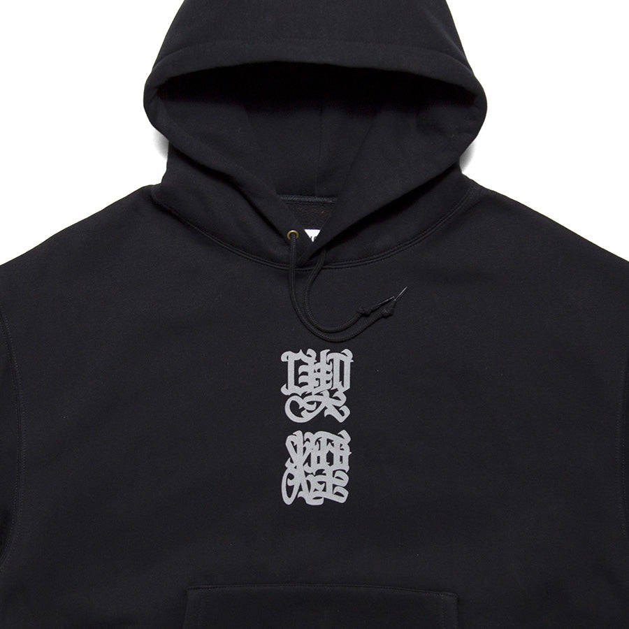 HAIGHT ( ヘイト ) 喫煙 HOODIE スウェット パーカー 裏起毛