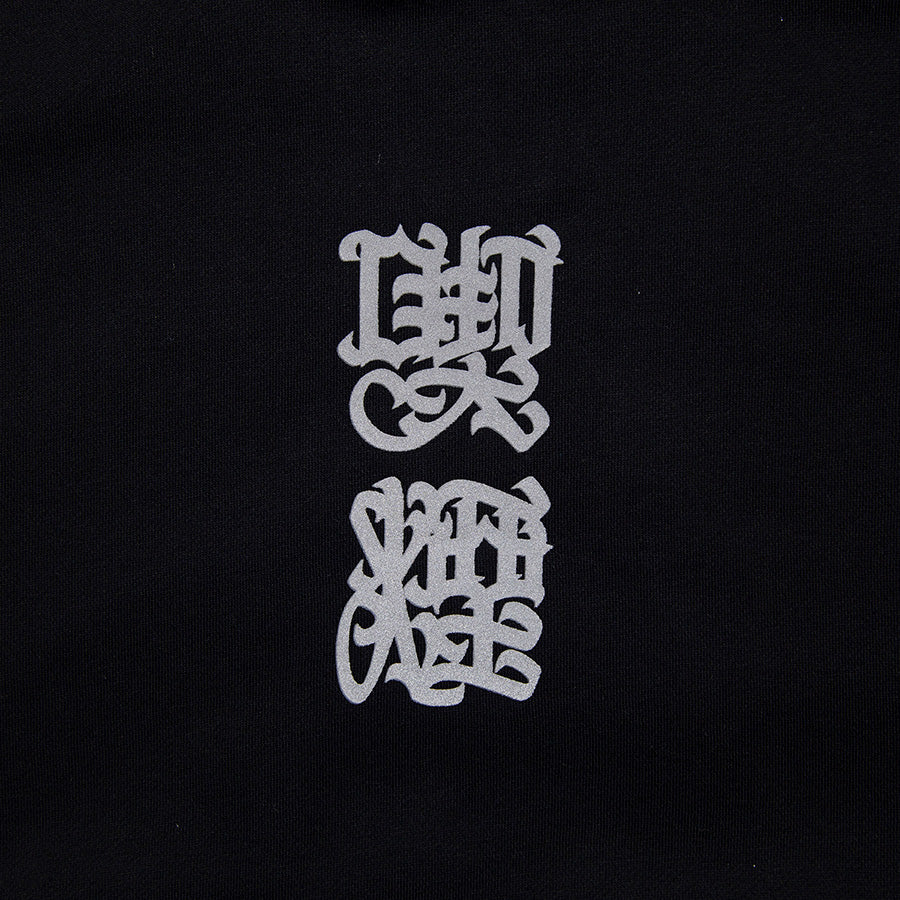 HAIGHT ( ヘイト ) 喫煙 HOODIE スウェット パーカー 裏起毛