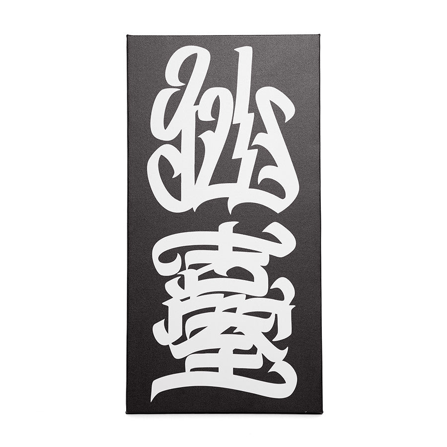 HAIGHT 仙臺 ART CANVAS BLACK STORE 別注 アートキャンバス ブラック 正面 HTBS-267001