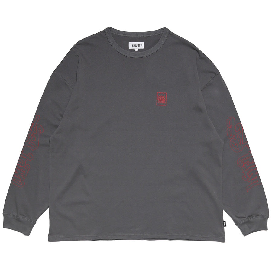 HAIGHT 仙臺 L/S TEE BLACK STORE 別注 ロングスリーブTシャツ チャコール 正面 平置き HTBS-261002