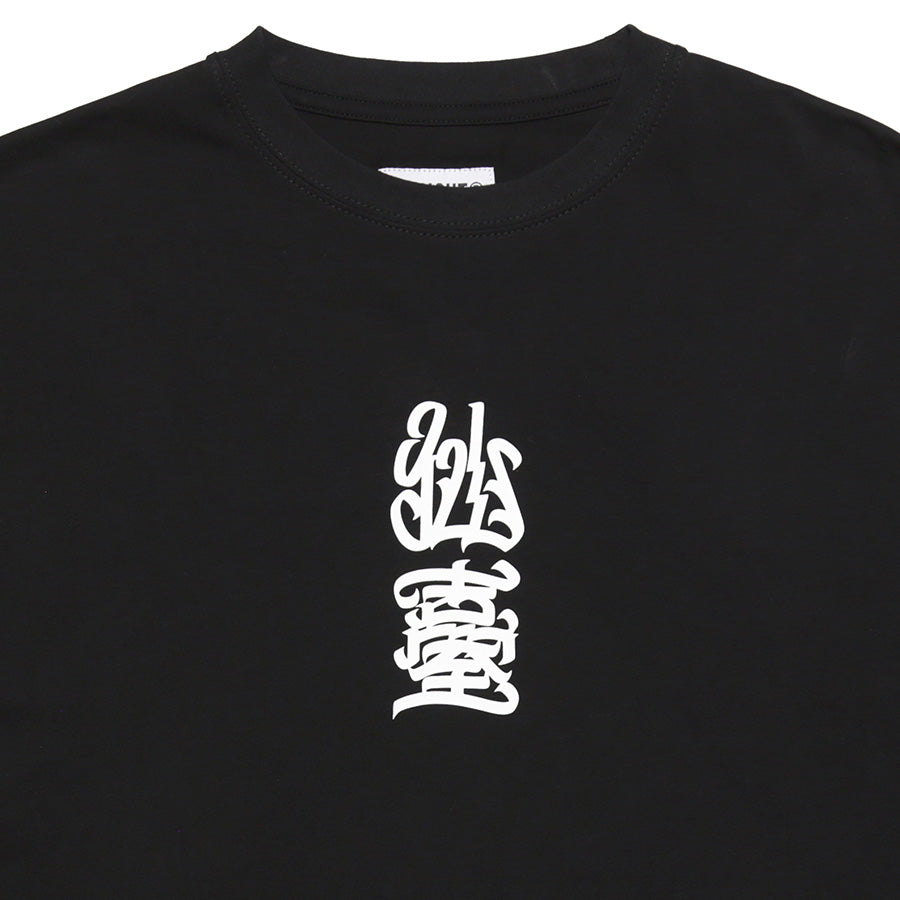 HAIGHT 仙臺 S/S TEE BLACK STORE 別注Tシャツ ブラック フロント 仙薹プリント詳細 HTBS-261001
