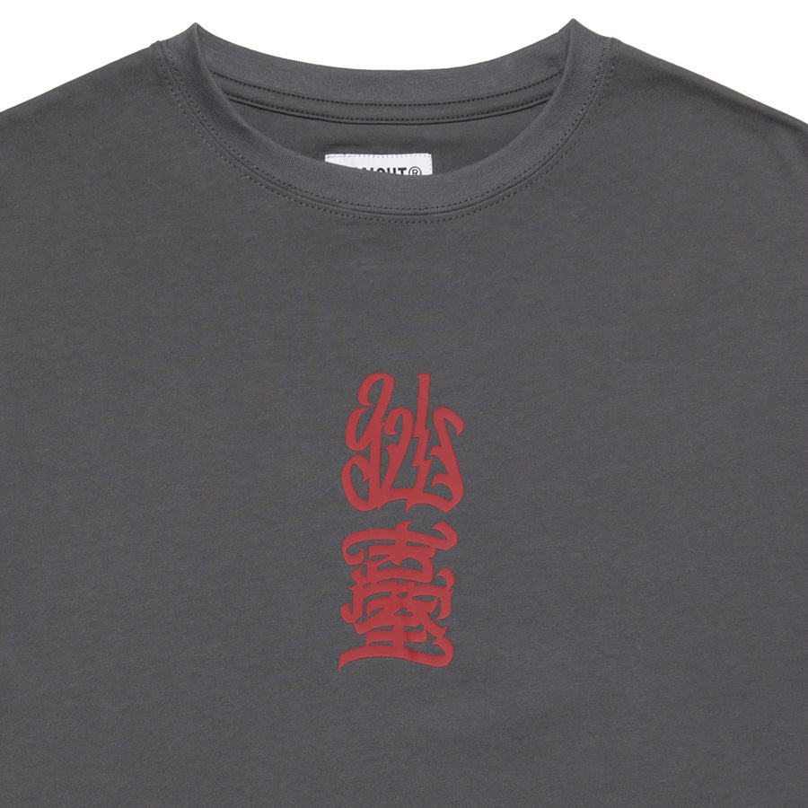 HAIGHT 仙臺 S/S TEE BLACK STORE 別注Tシャツ チャコール フロント 仙薹プリント詳細 HTBS-261001