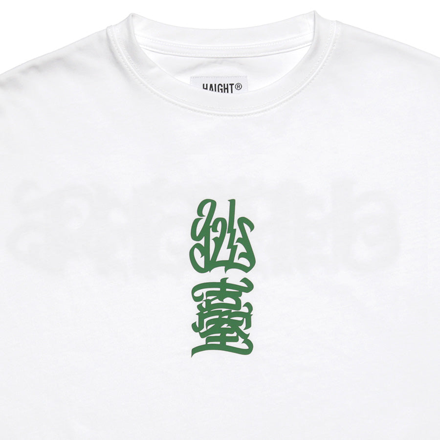 HAIGHT 仙臺 S/S TEE BLACK STORE 別注Tシャツ ホワイト フロント 仙薹プリント詳細 HTBS-261001