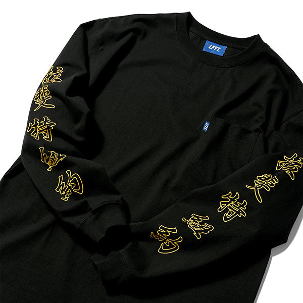 LFYT ラファイエット Tシャツ 長袖 WO DRAGON POCKET L/S TEE LAFAYETTE LS240101 – BLACK  STORE