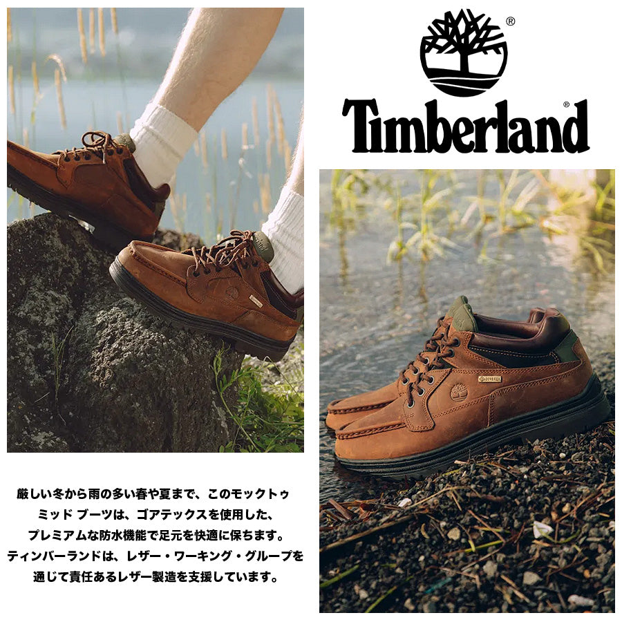 ティンバーランド ヘリテージ ゴアテックス モックトゥ ミッド ビーブロ TIMBERLAND 37042 – BLACK STORE