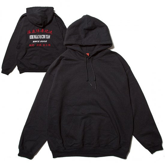 Racing Team Hoodie