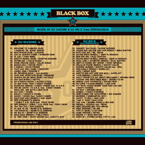 Black Box Vol.3 Mix CD / Mixed by DJ HAZIME & DJ SN-Z
