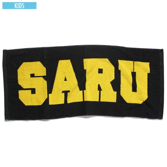 SARU Sports Towel